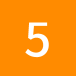ステップ5