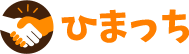 お手伝い・各種代行サービス・レンタルフレンドなら「ひまっち」